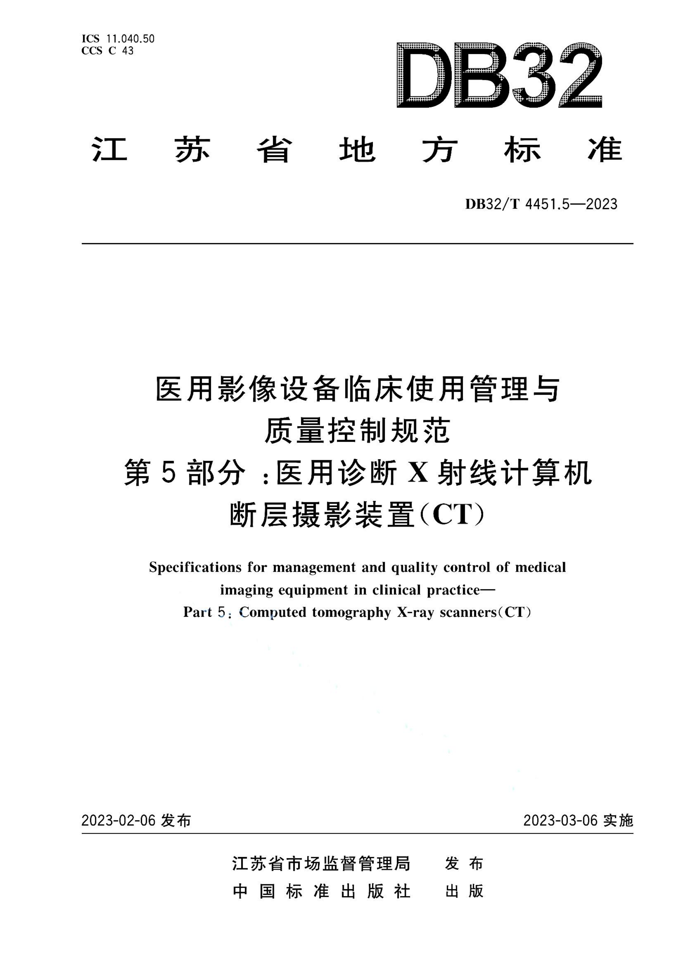 资源详情图